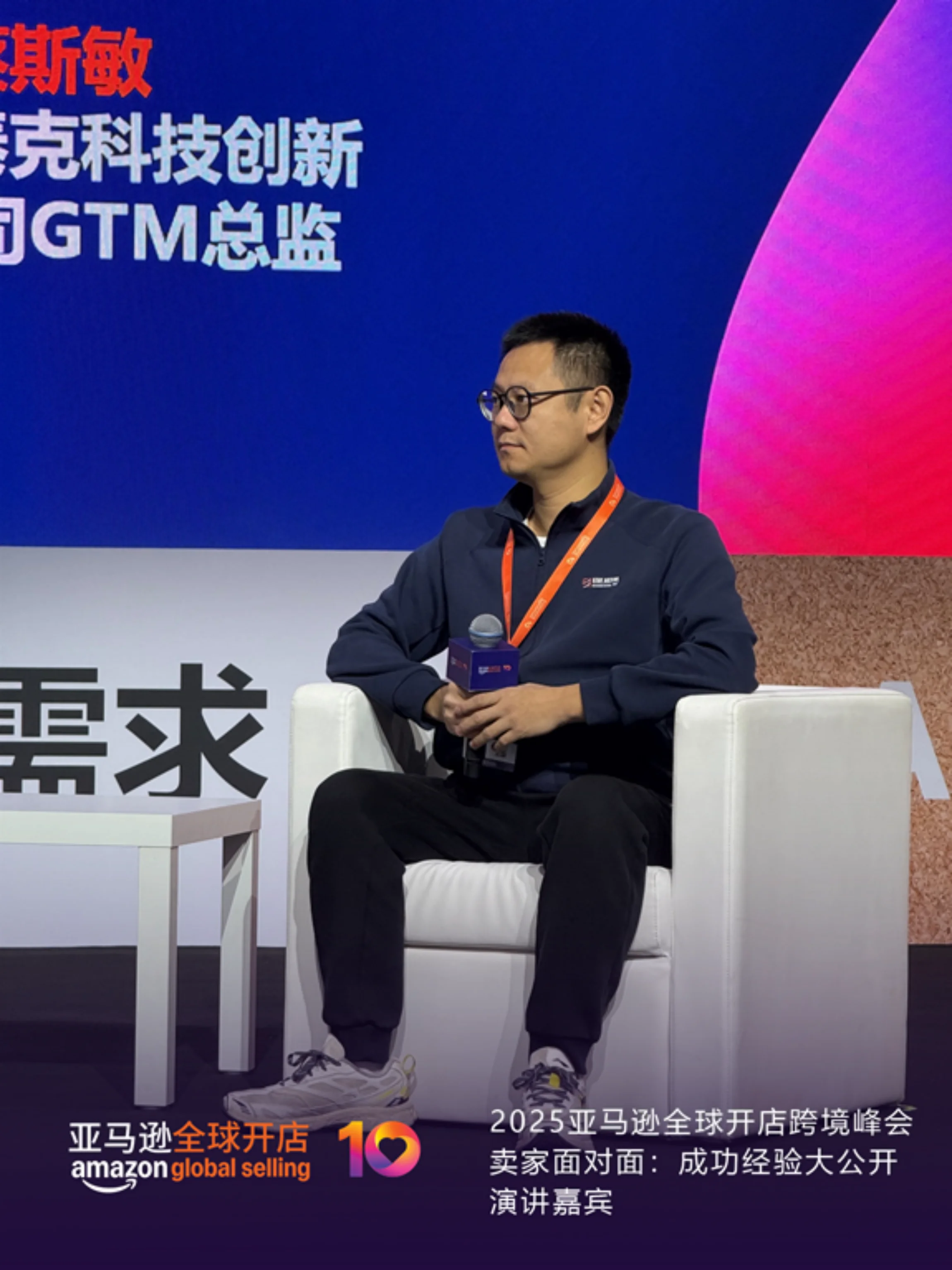 Industry Leader: WattCycle Wins “Outstanding Brand Building Award” at the Amazon Global Summit-WattCycle Industry Leader: WattCycle Wins “Outstanding Brand Building Award” at the Amazon Global Summit-WattCycle